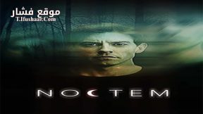 فيلم Noctem 2017 مترجم