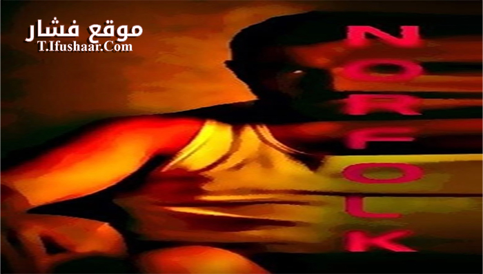 فيلم Norfolk 2015 مترجم