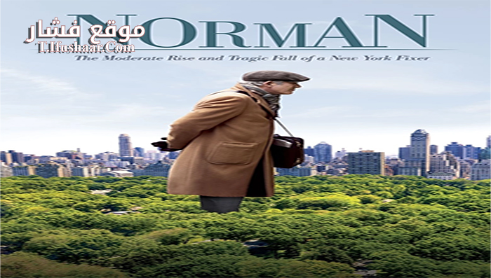 فيلم Norman 2016 مترجم