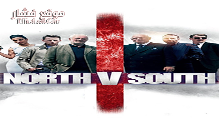 فيلم North v South 2015 مترجم