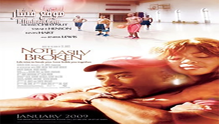 فيلم Not Easily Broken 2009 مترجم