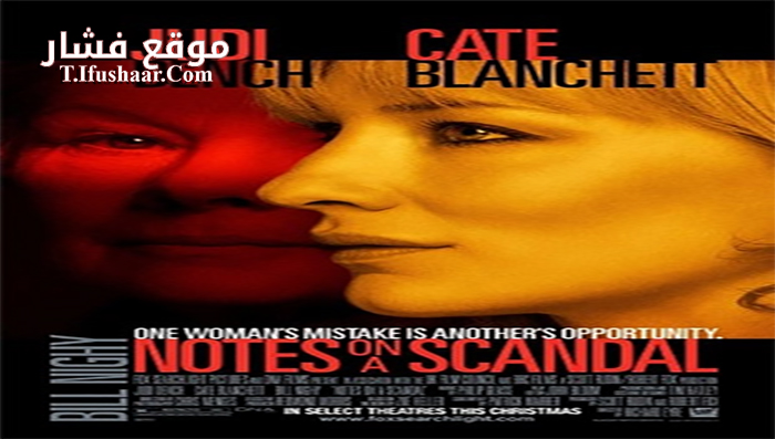 فيلم Notes On A Scandal 2006 مترجم