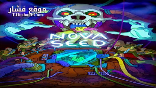 فيلم Nova Seed 2016 مترجم