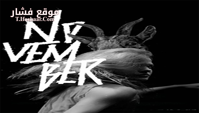 فيلم November 2017 مترجم