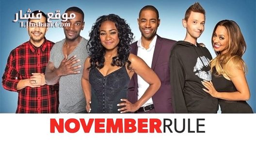 فيلم November Rule 2015 مترجم