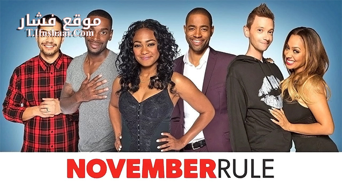 فيلم November Rule 2015 مترجم