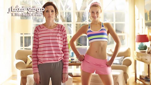 فيلم Now Add Honey 2015 مترجم