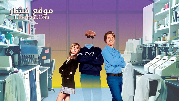 فيلم Now You See Him Now You Dont 1972 مترجم