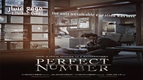 فيلم Numbered 2012 مترجم
