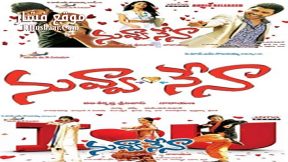 فيلم Nuvva Nena 2012 مترجم