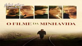 فيلم O Filme da Minha Vida 2017 مترجم