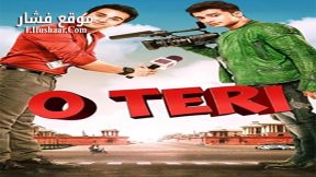 فيلم O Teri 2014 مترجم