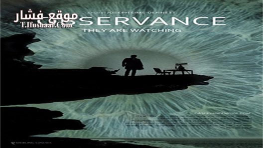 فيلم Observance 2015 مترجم