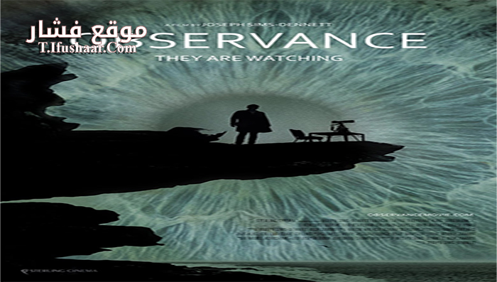 فيلم Observance 2015 مترجم