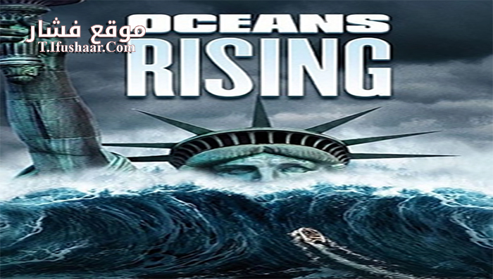 فيلم Oceans Rising 2017 مترجم
