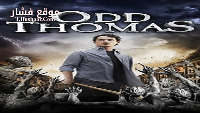 فيلم Odd Thomas 2013 مترجم