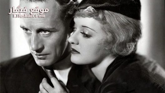 فيلم Of Human Bondage 1934 مترجم