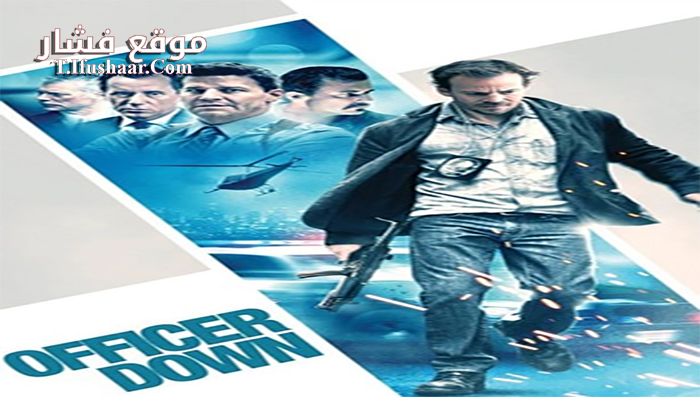فيلم Officer Down 2013 مترجم