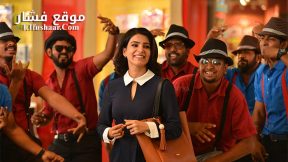 فيلم Oh Baby 2019 مترجم