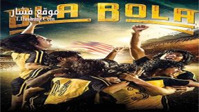 فيلم Ola Bola 2016 مترجم