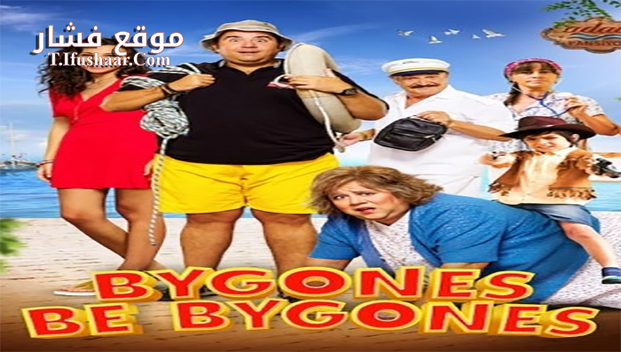 فيلم Olanlar Oldu 2017 مترجم