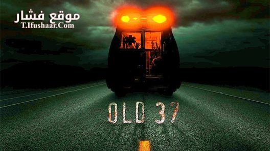 فيلم Old 37 2015 مترجم
