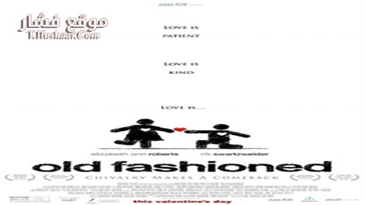 فيلم Old Fashioned 2014 مترجم