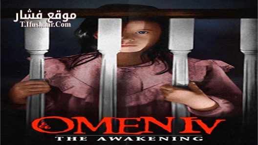 فيلم Omen 4 The Awakening 1991 مترجم