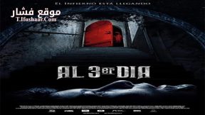 فيلم On the 3rd Day 2021 مترجم
