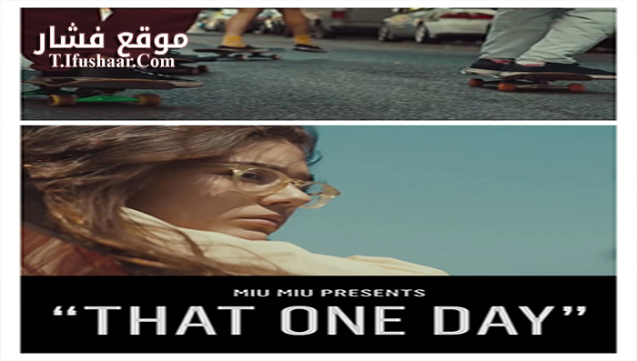 فيلم One Day 2016 مترجم