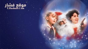 فيلم One Magic Christmas 1985 مترجم