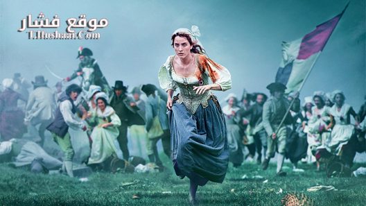 فيلم One Nation One King 2018 مترجم