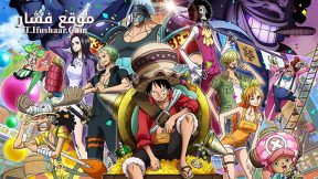 فيلم One Piece Movie 14 Stampede 2019 مترجم