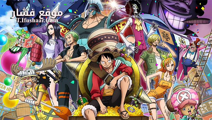 فيلم One Piece Movie 14 Stampede 2019 مترجم