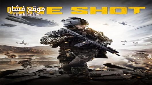 فيلم One Shot 2014 مترجم