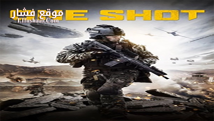 فيلم One Shot 2014 مترجم