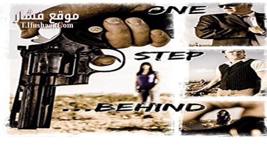 فيلم One Step Behind 2015 مترجم