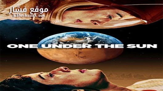 فيلم One Under the Sun 2017 مترجم