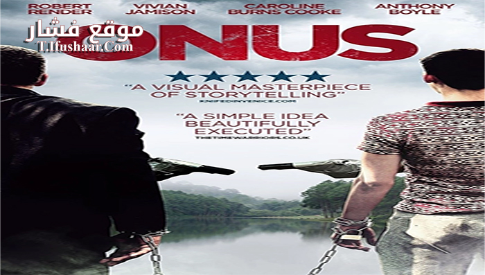 فيلم Onus 2016 مترجم