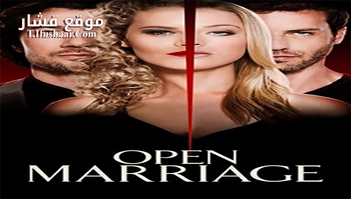 فيلم Open Marrige 2017 مترجم