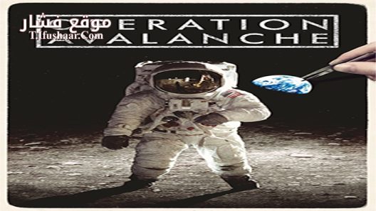 فيلم Operation Avalanche 2016 مترجم