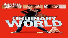 فيلم Ordinary World 2016 مترجم