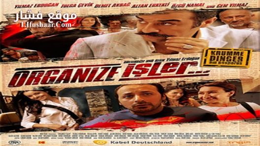 فيلم Organize Isler 2005 مترجم