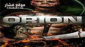 فيلم Orion 2015 مترجم