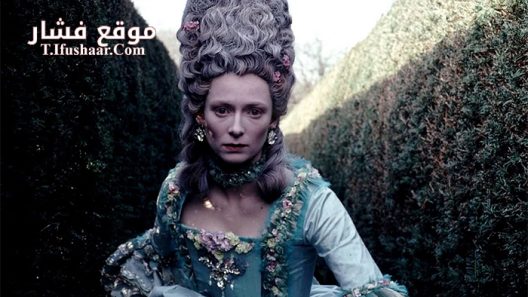 فيلم Orlando 1992 مترجم