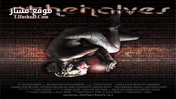فيلم Other Halves 2015 مترجم