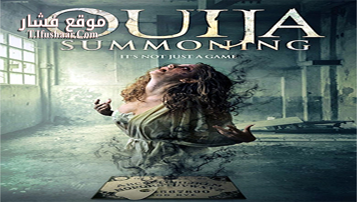 فيلم Ouija Summoning 2015 مترجم