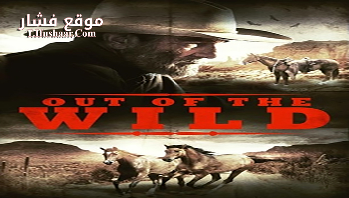 فيلم Out of the Wild 2017 مترجم