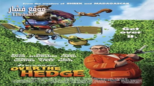 فيلم Over the Hedge 2006 مترجم