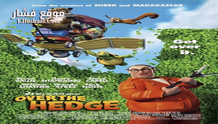 فيلم Over the Hedge 2006 مترجم